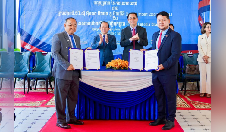 MoU signed to promote tourism in Cambodia